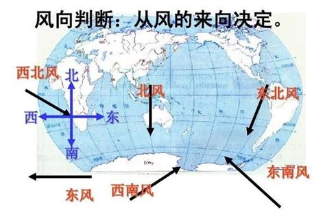 西北風意思|西北风的解釋